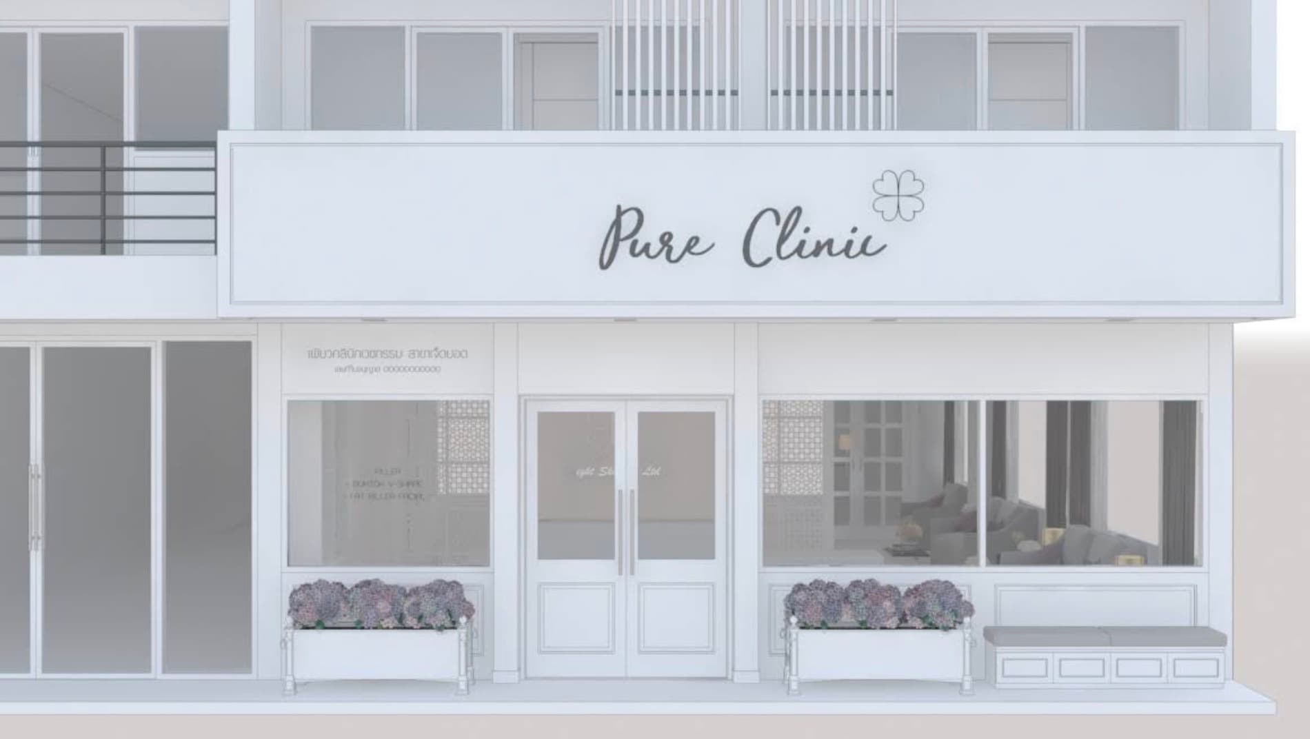 Pure Clinic Chiangmai by Dr.Ben 2